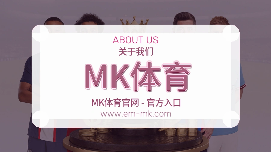 平台展示图